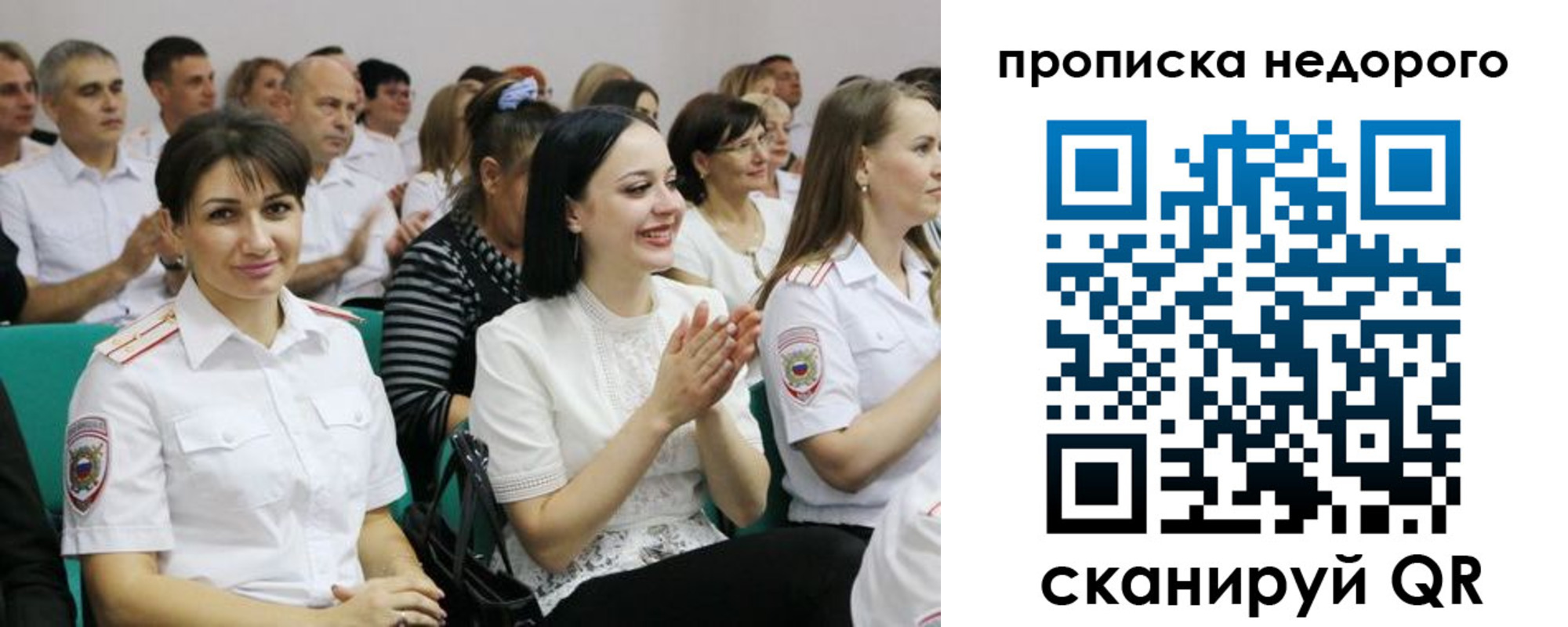 прописка поиск в Костомукше