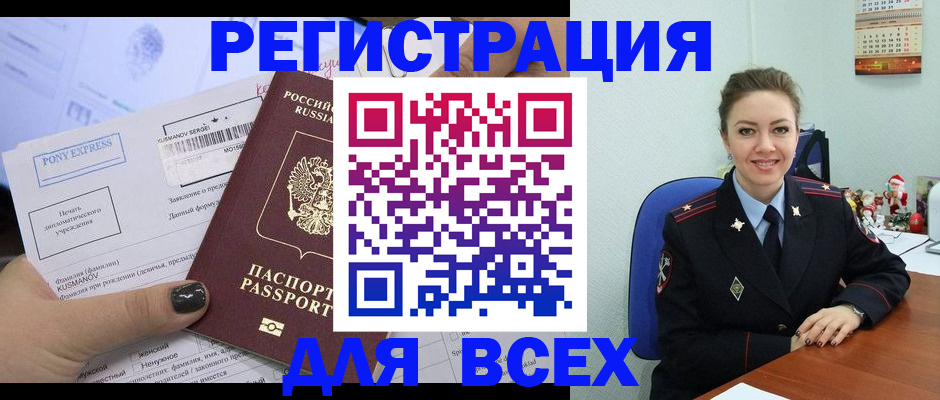 регистрация для дет. сада в Костомукше