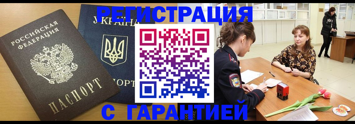 найти адрес прописки в Костомукше