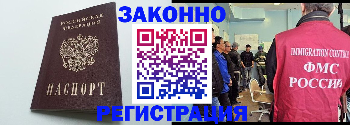 временная регистрация адрес в Костомукше